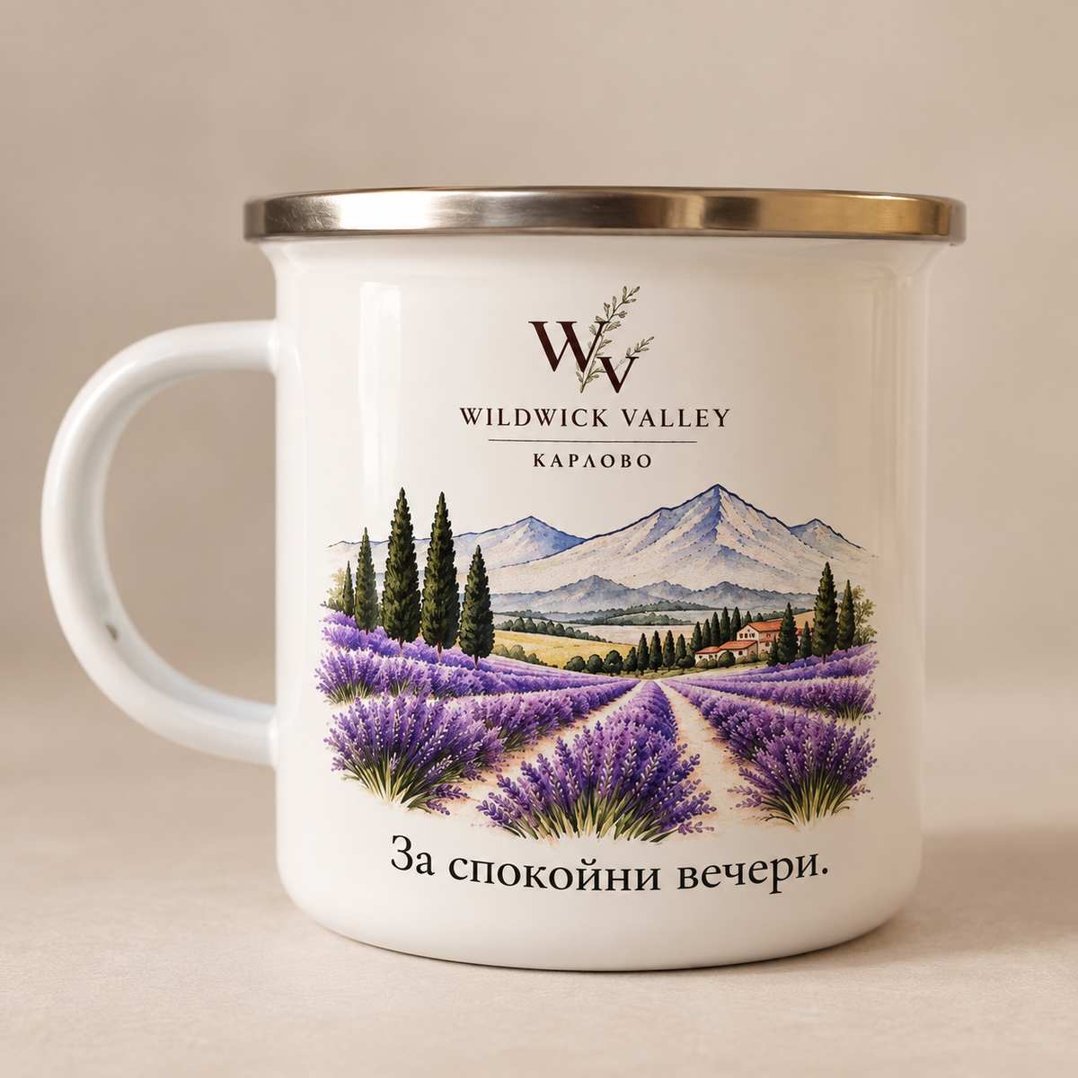 За спокойни вечери